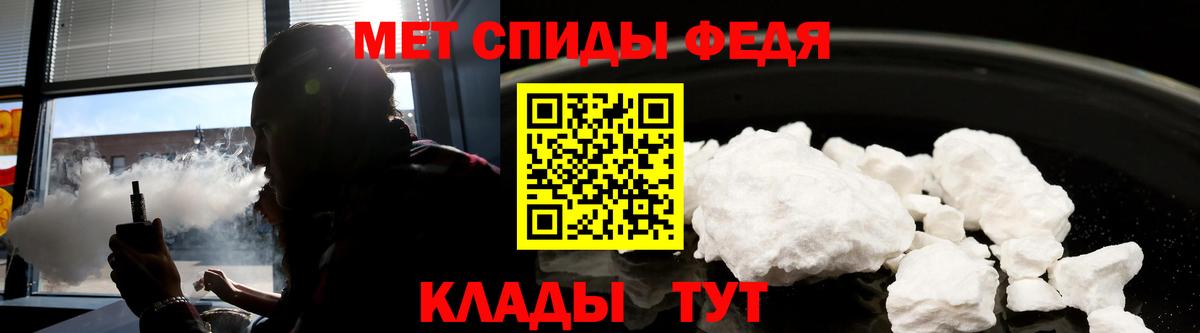 Новозыбков  Amphetamine 98%  Вход с VPN 