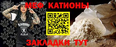 мет Рыбинск