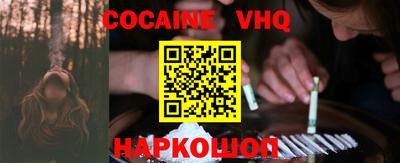 ALPHA-PVP Северобайкальск