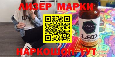 сатива Рязань