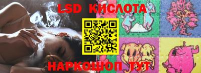 меф Рузаевка