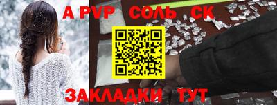 сатива Рязань