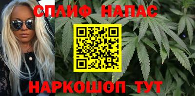 сатива Рязань