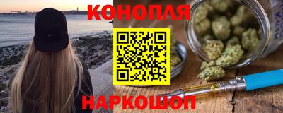 стафф Севастополь