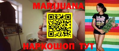 сатива Рязань