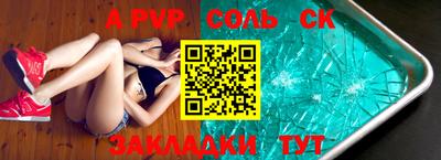 сатива Рязань