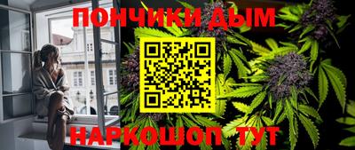 мет Рыбинск