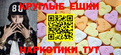 меф Рузаевка