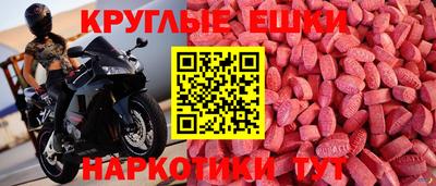 мет Рыбинск