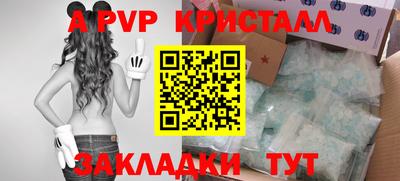 сатива Рязань