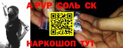 сатива Рязань