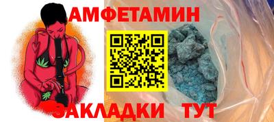 мет Рыбинск