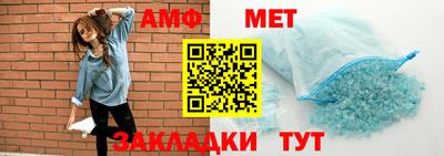меф Рузаевка