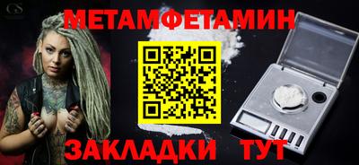 меф Рузаевка