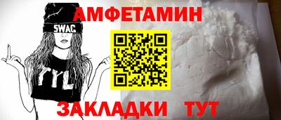 мет Рыбинск