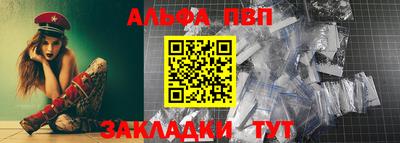 стафф Севастополь