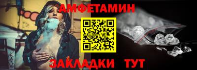 ALPHA-PVP Северобайкальск