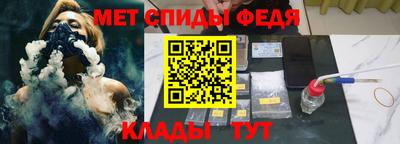 мет Рыбинск
