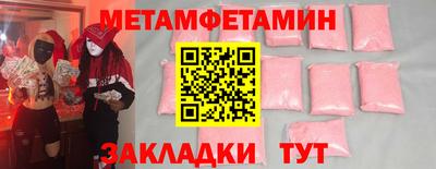 мет Рыбинск