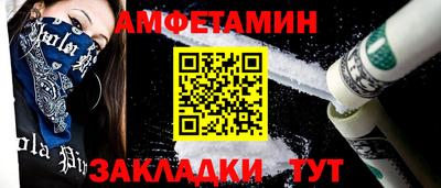 мет Рыбинск