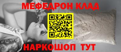 мет Рыбинск