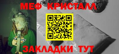 мет Рыбинск
