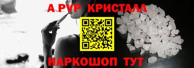 сатива Рязань