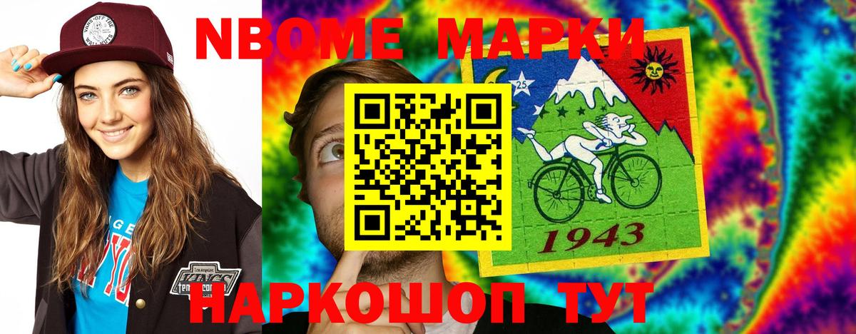 LSD-25 экстази кислота Новозыбков