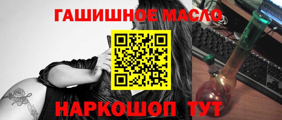 Дистиллят ТГК вейп с тгк Новозыбков